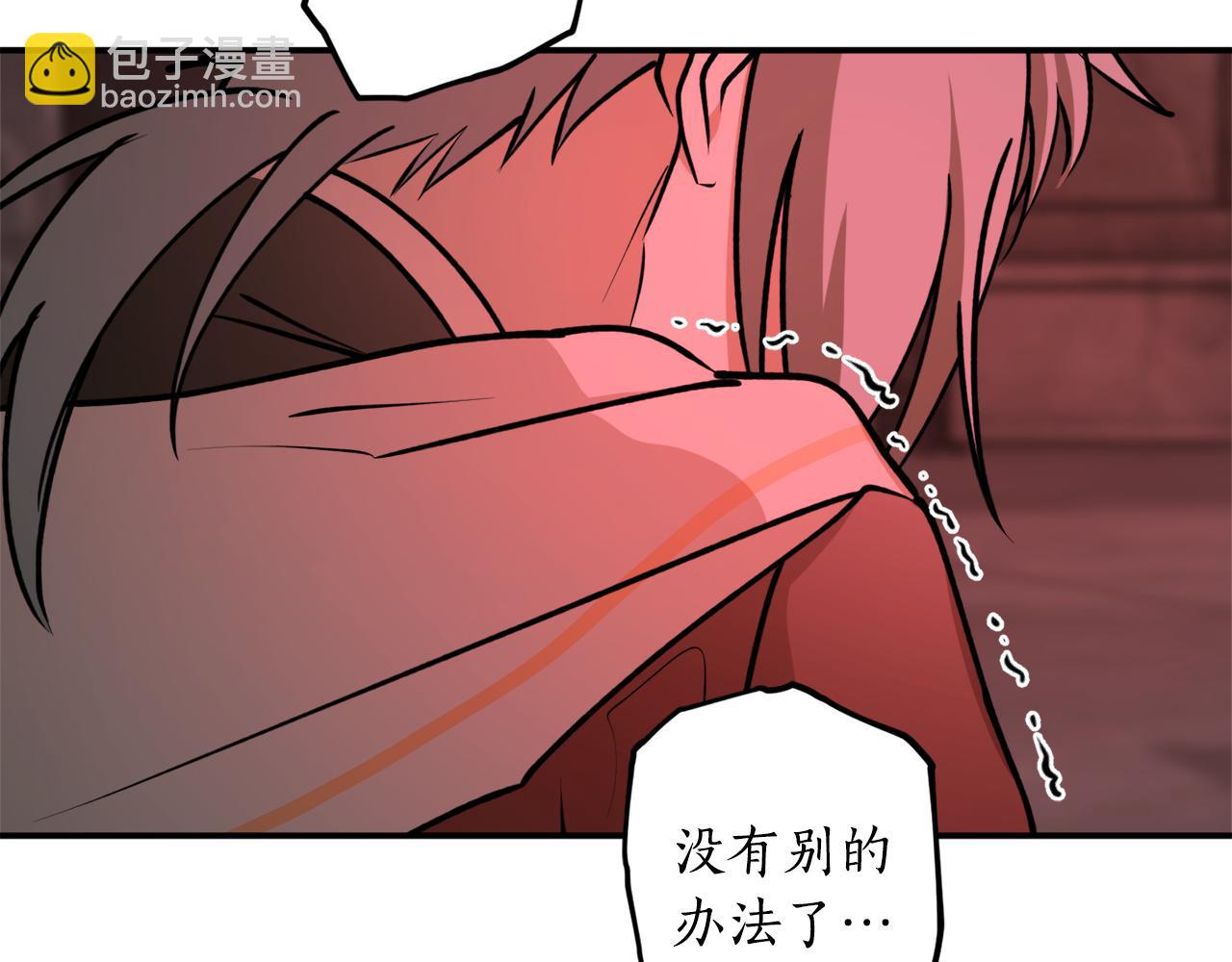 第二季完结篇 哥哥晕倒了？36