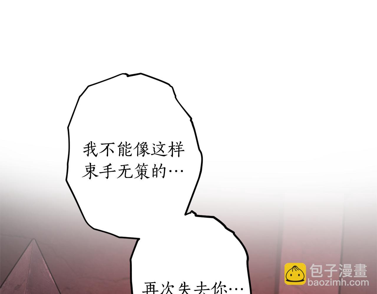 第二季完结篇 哥哥晕倒了？42