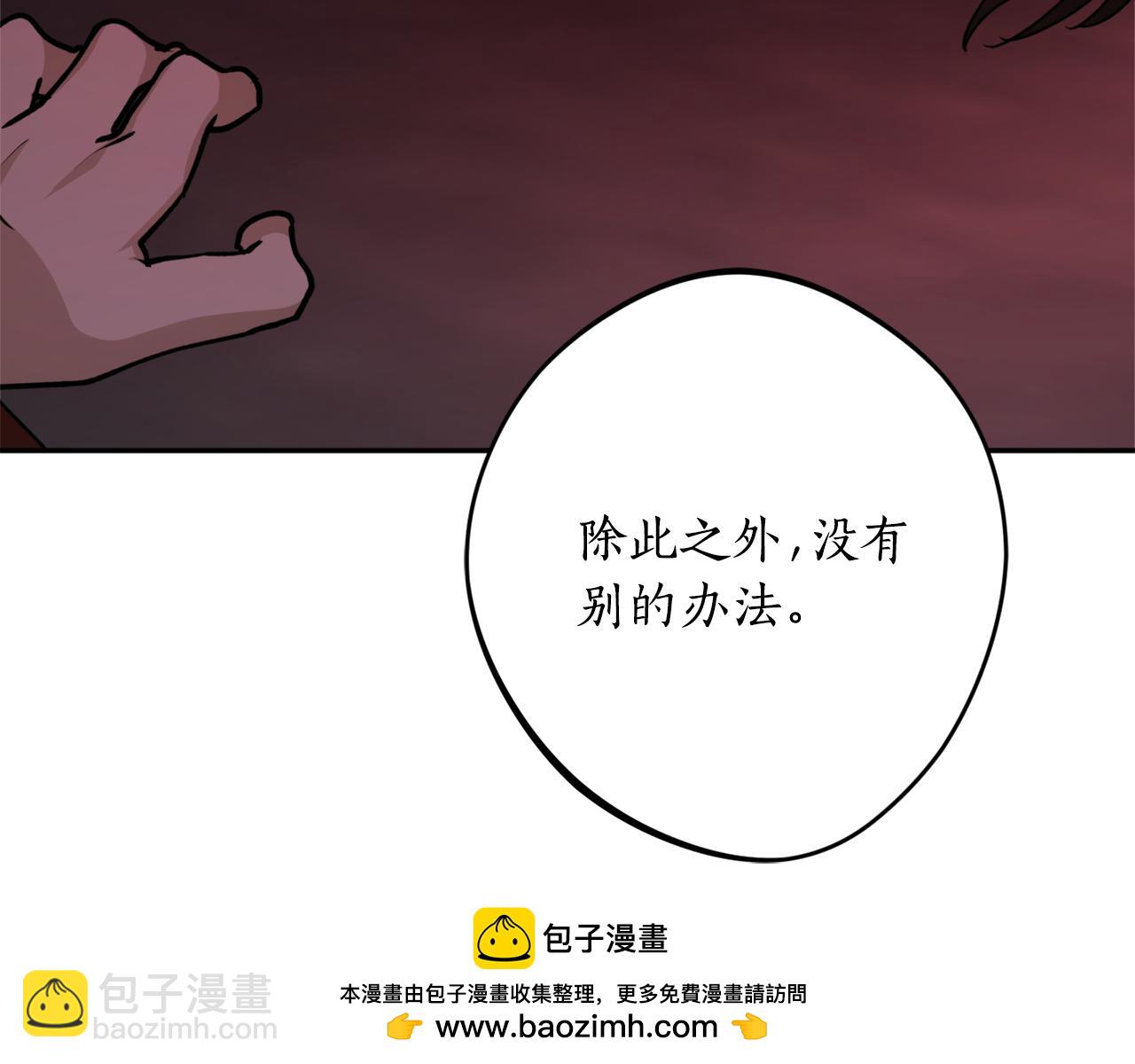 第二季完结篇 哥哥晕倒了？49