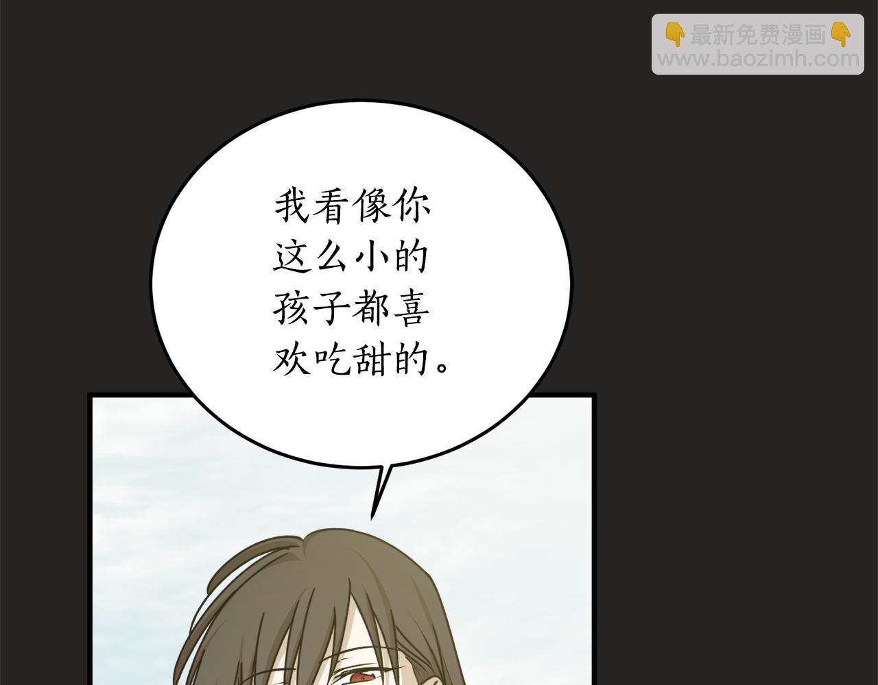 第二季完结篇 哥哥晕倒了？60
