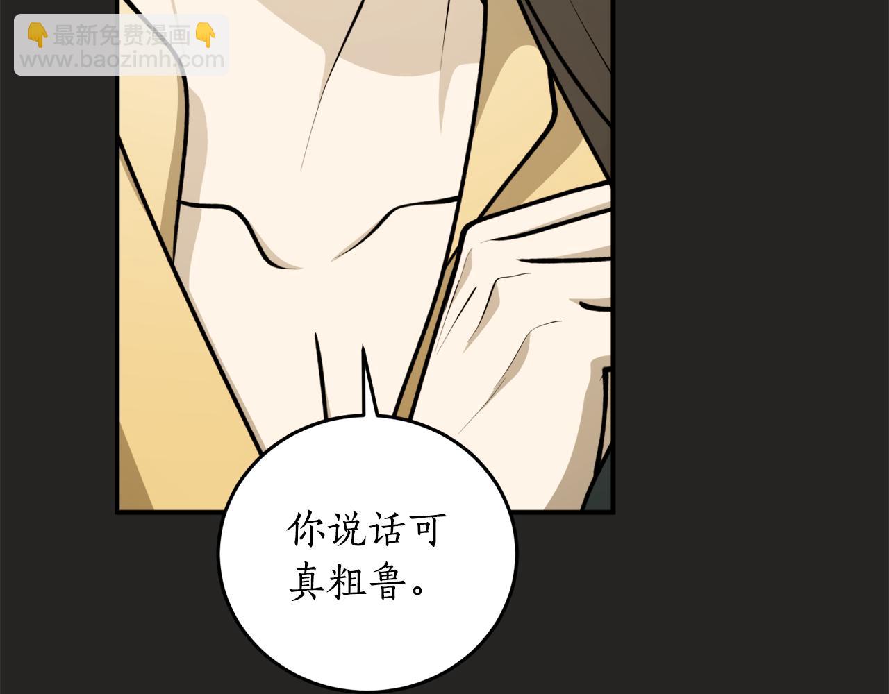 第二季完结篇 哥哥晕倒了？68