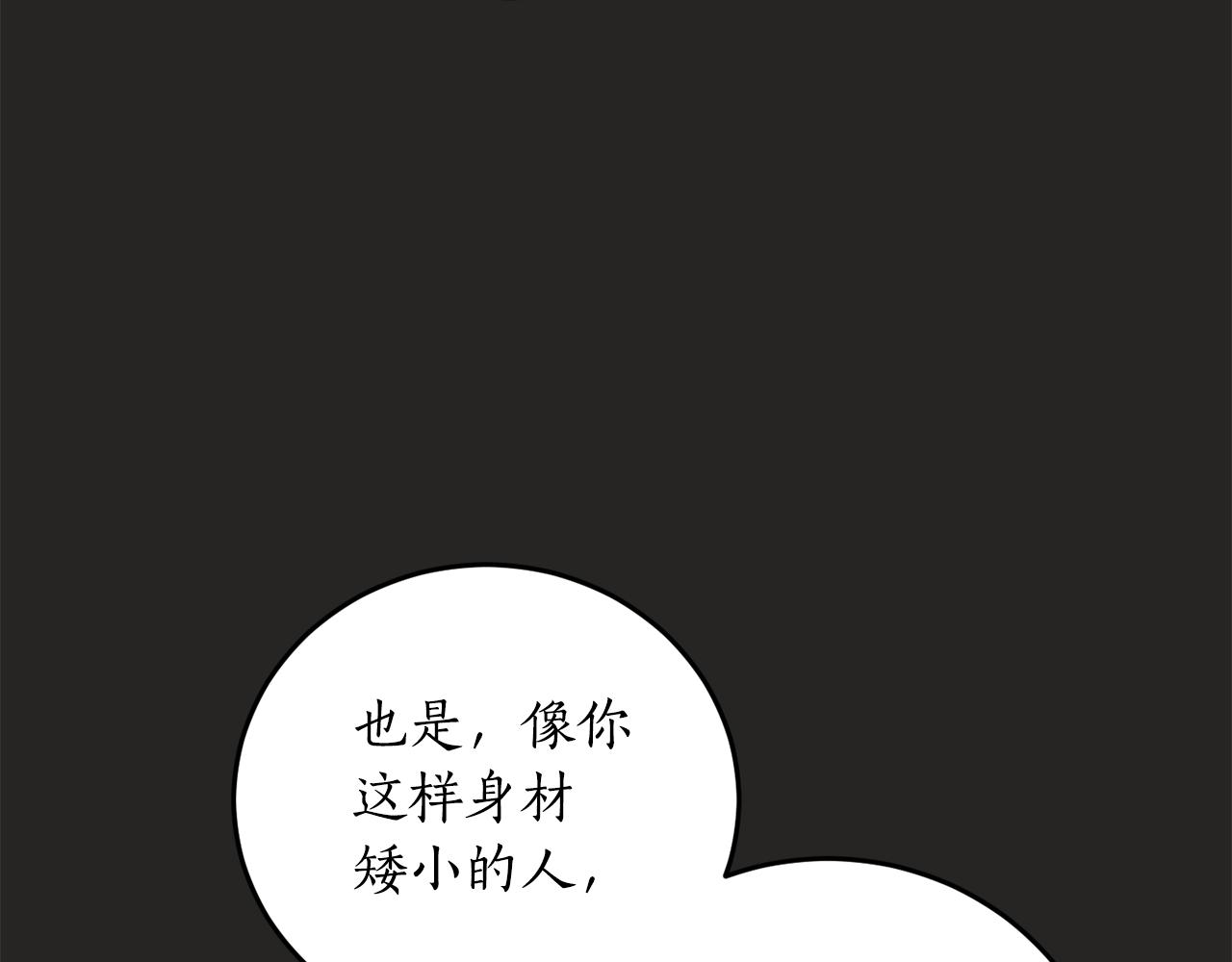 第二季完结篇 哥哥晕倒了？69