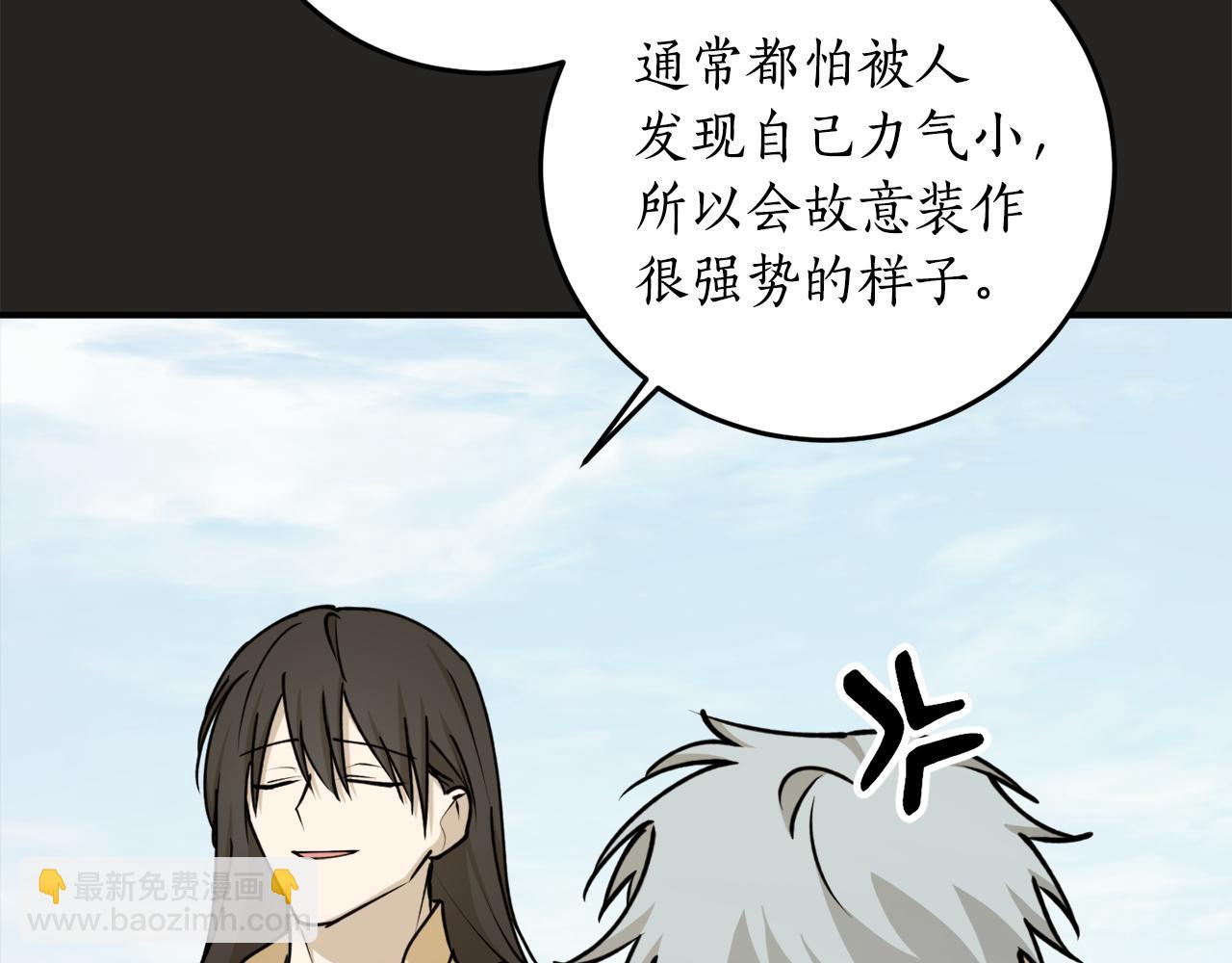 第二季完结篇 哥哥晕倒了？70
