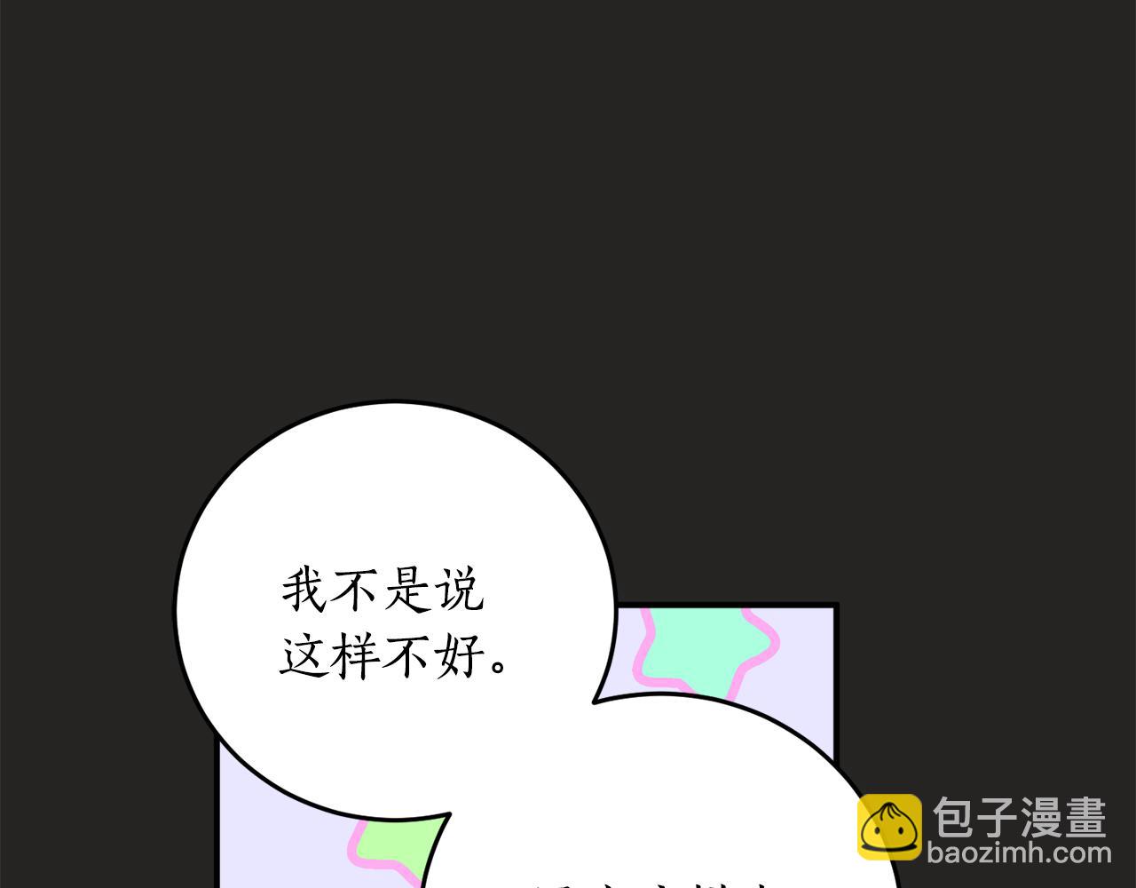 第二季完结篇 哥哥晕倒了？72