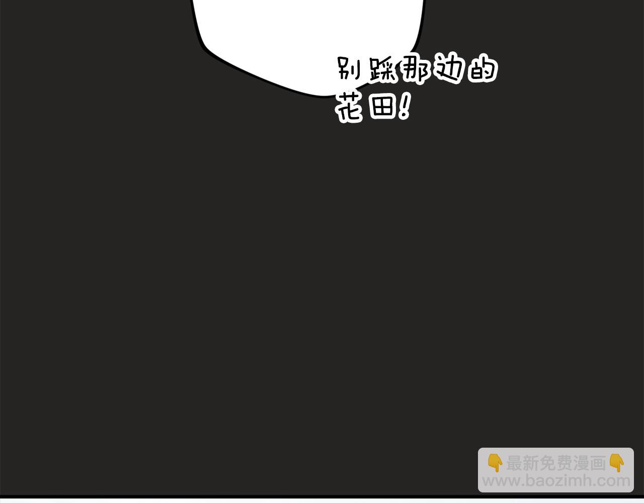 第二季完结篇 哥哥晕倒了？74