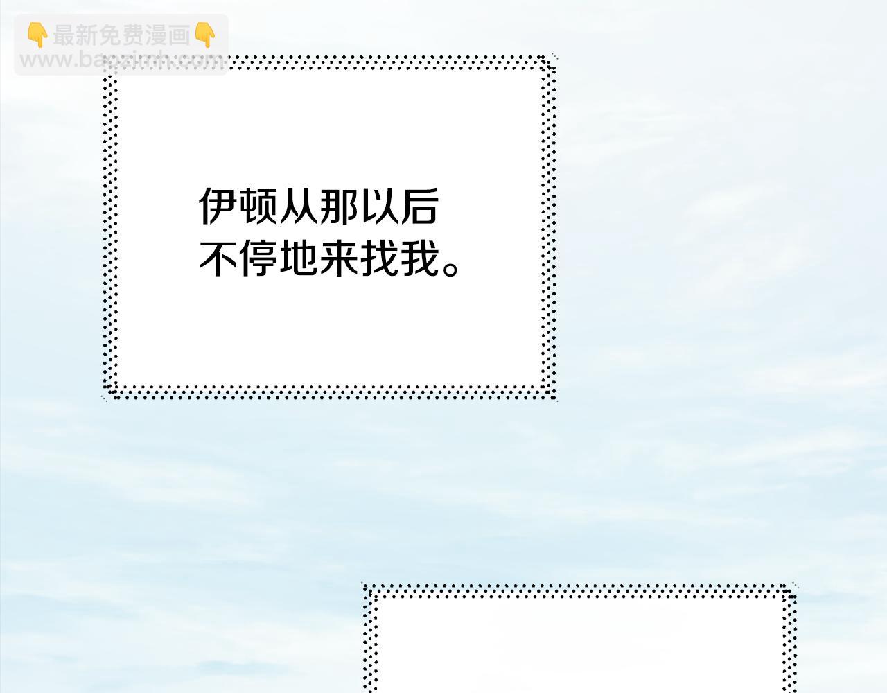 第二季完结篇 哥哥晕倒了？75