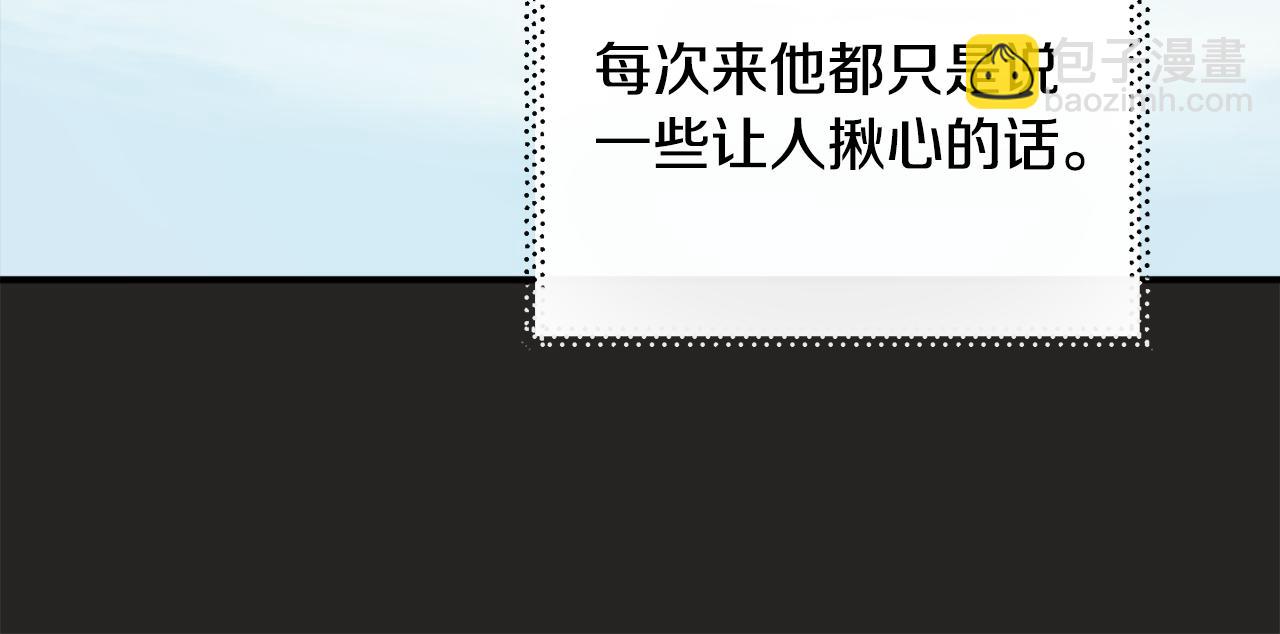 第二季完结篇 哥哥晕倒了？76
