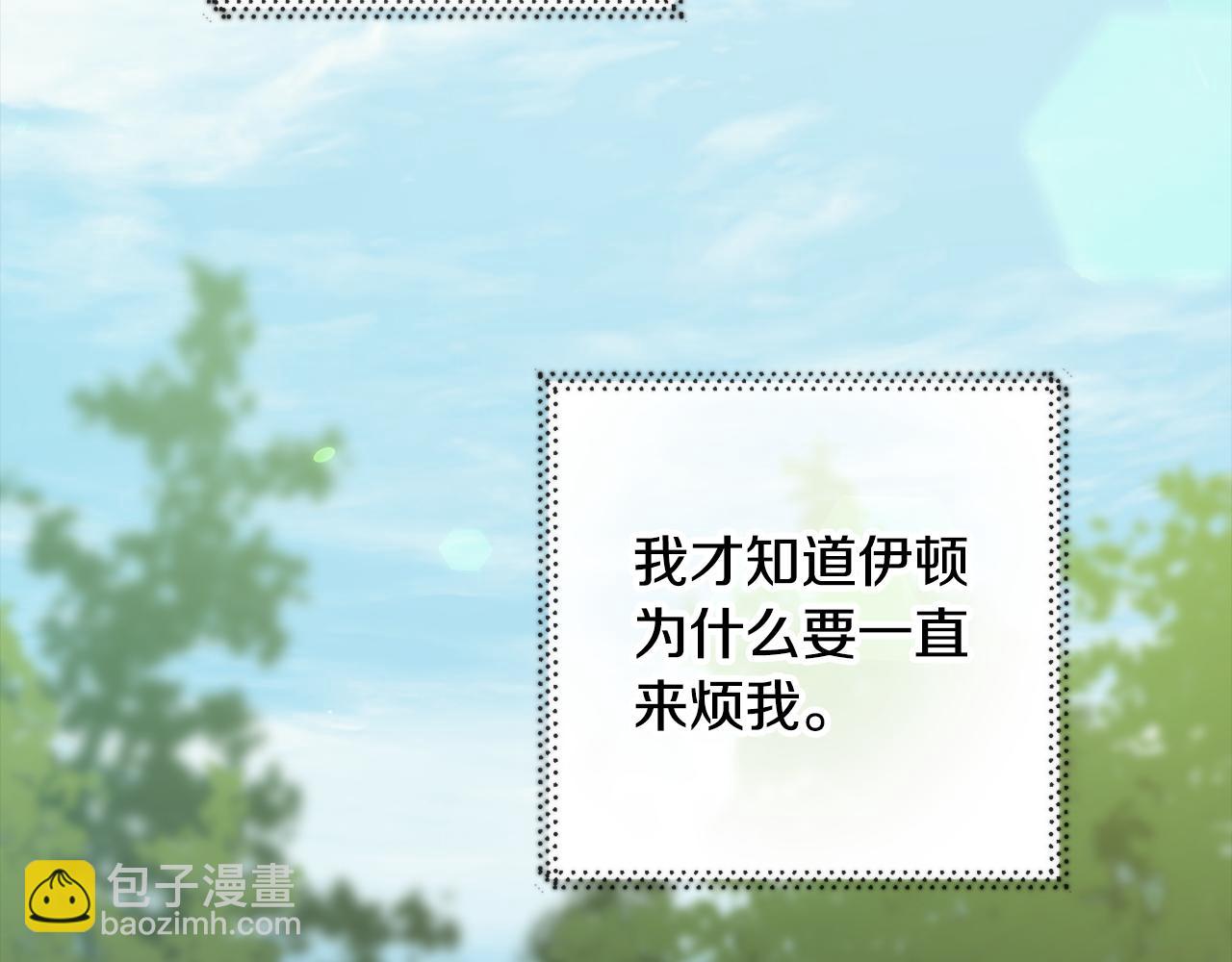 第二季完结篇 哥哥晕倒了？78