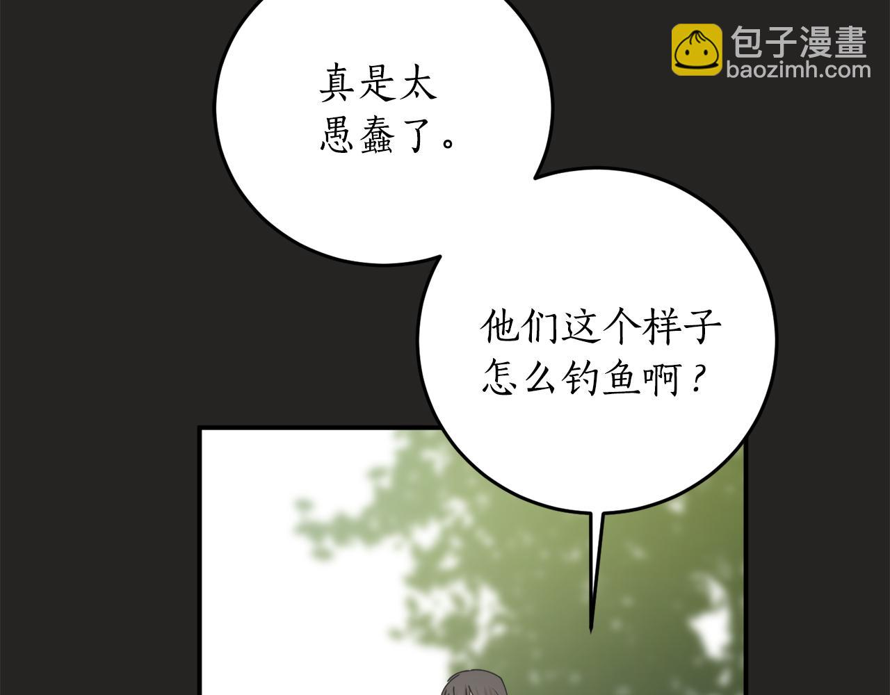 第二季完结篇 哥哥晕倒了？81
