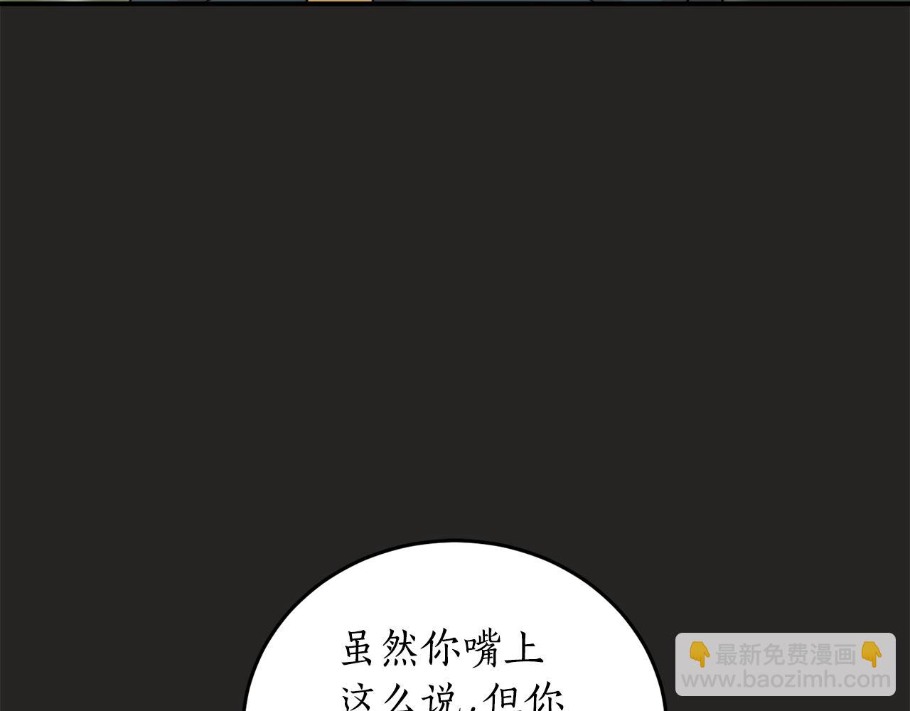 第二季完结篇 哥哥晕倒了？85