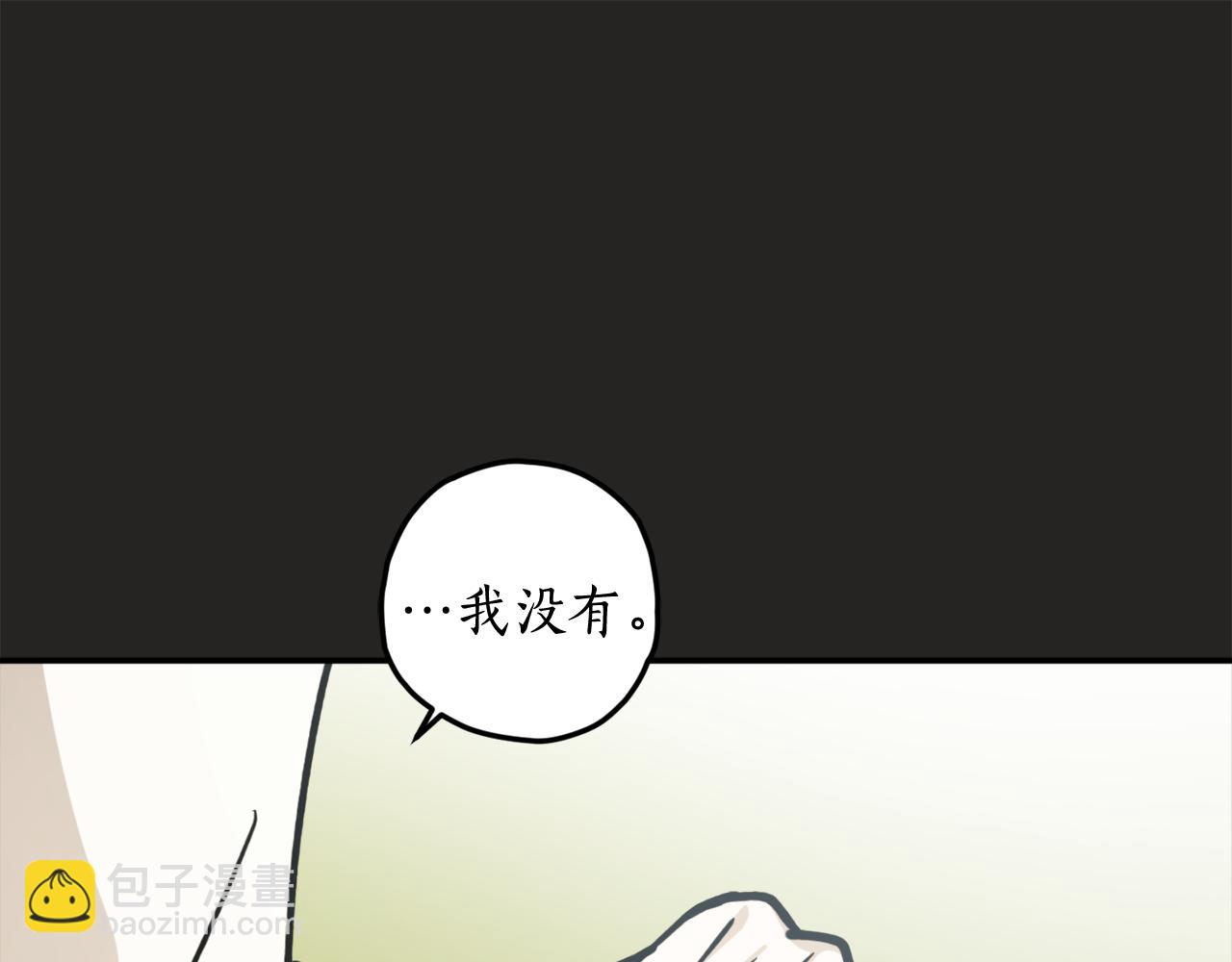 第二季完结篇 哥哥晕倒了？89