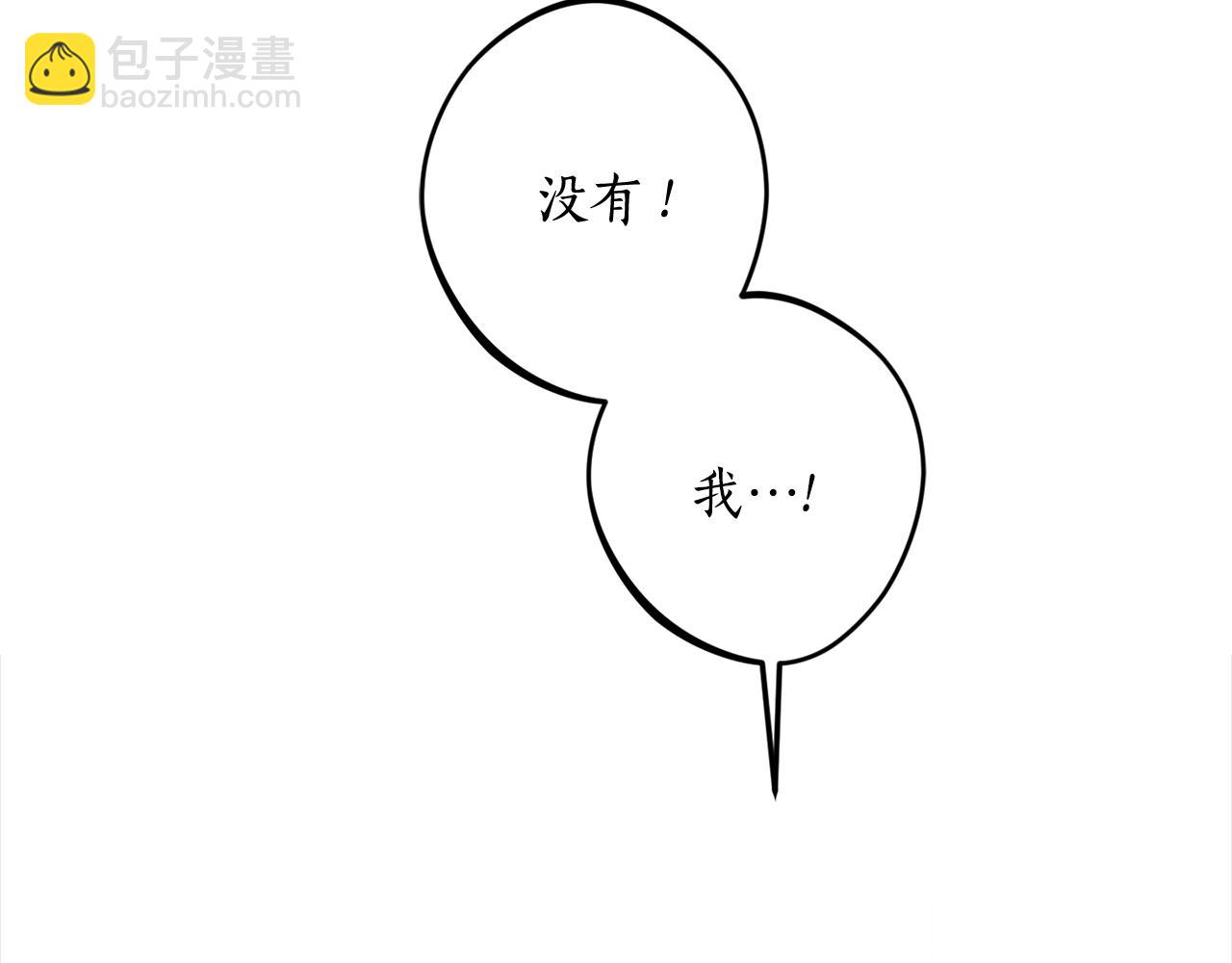 第二季完结篇 哥哥晕倒了？94