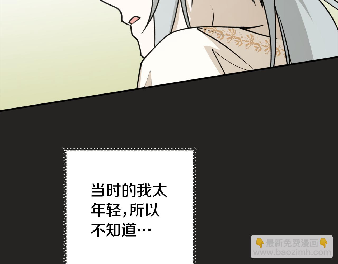 第二季完结篇 哥哥晕倒了？98