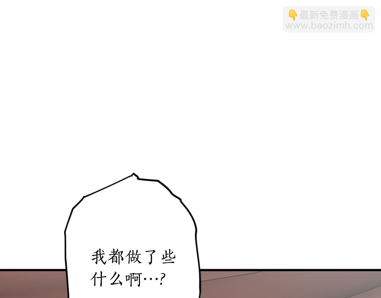 第76话 奇怪的声音118