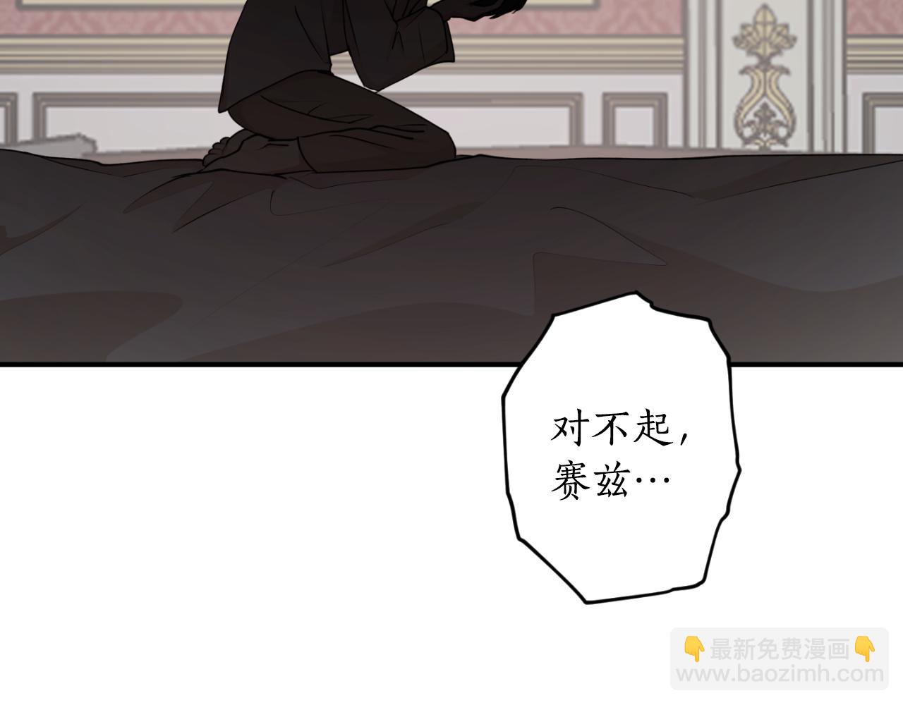 第76话 奇怪的声音126