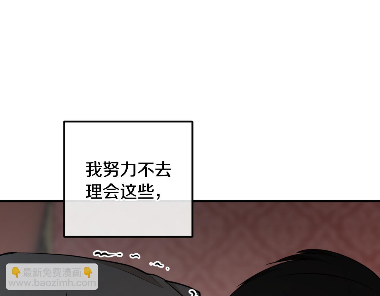 第76话 奇怪的声音127