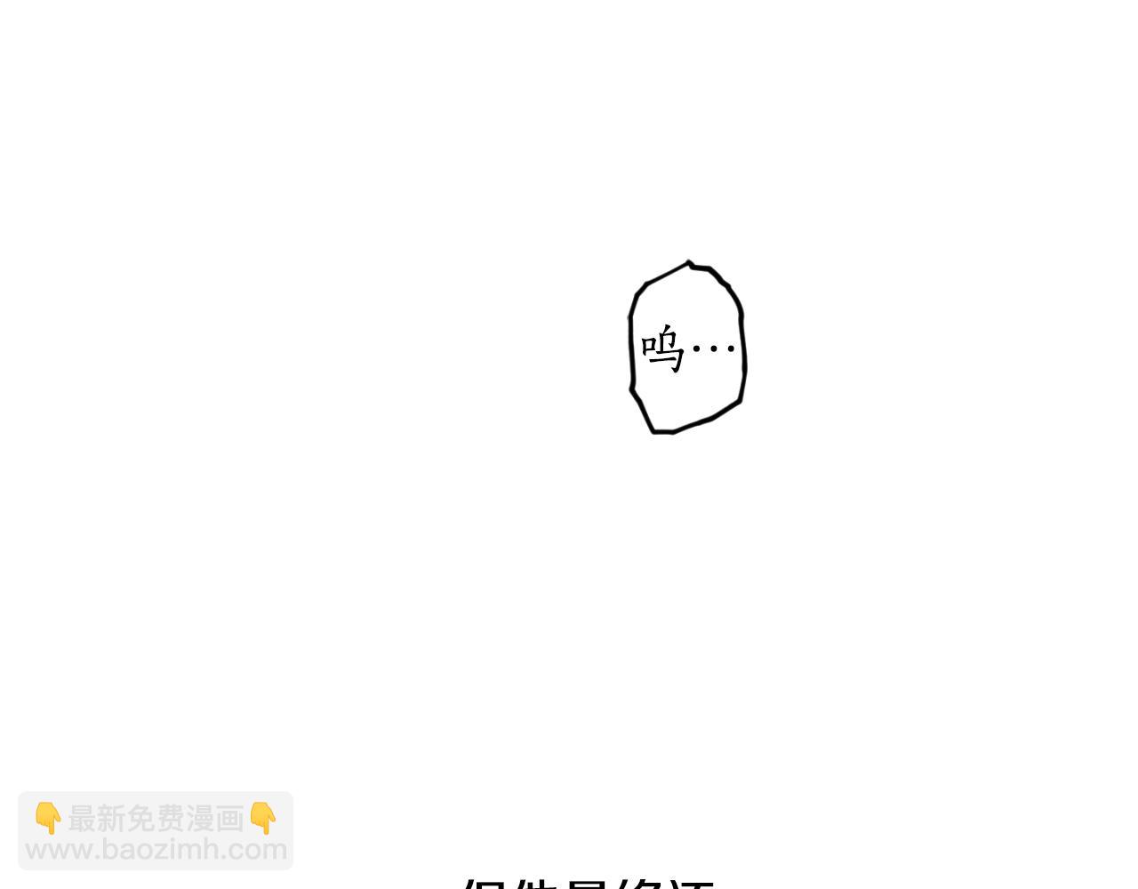 第76话 奇怪的声音129