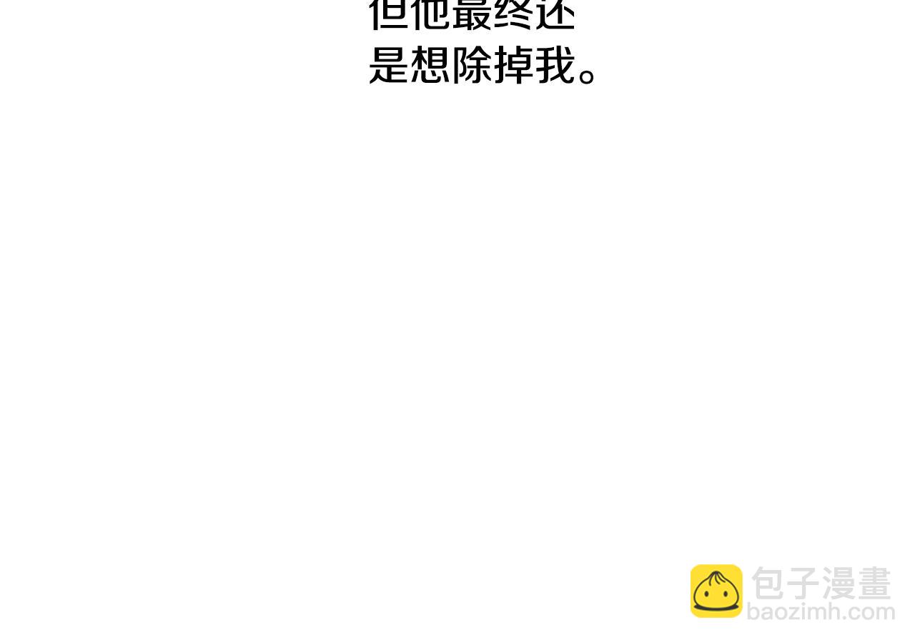 第76话 奇怪的声音130