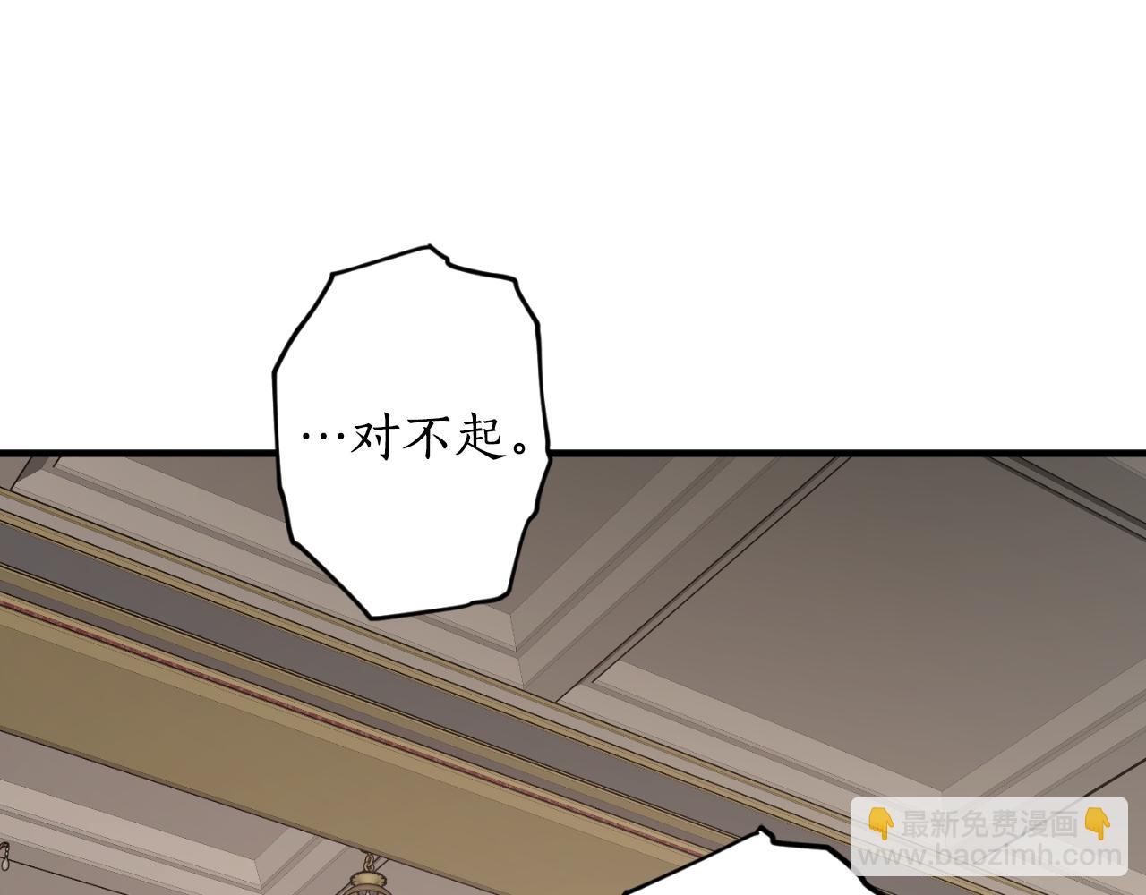 第76话 奇怪的声音131
