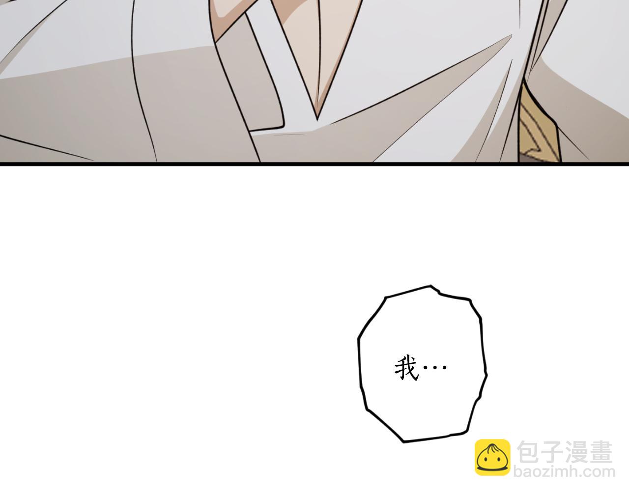 第76话 奇怪的声音135