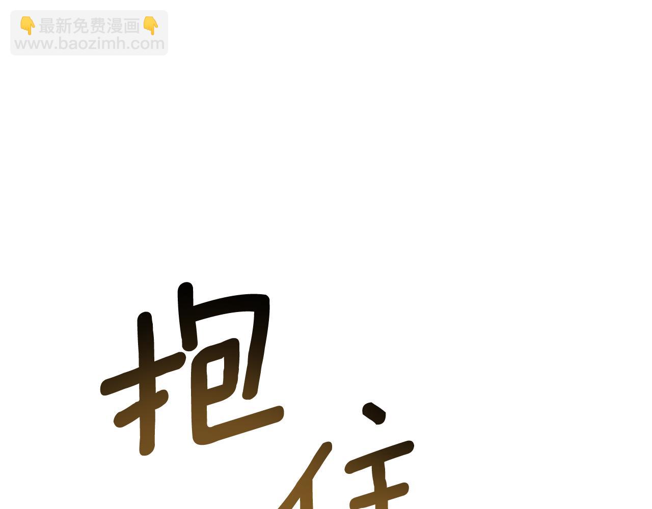 第76话 奇怪的声音138