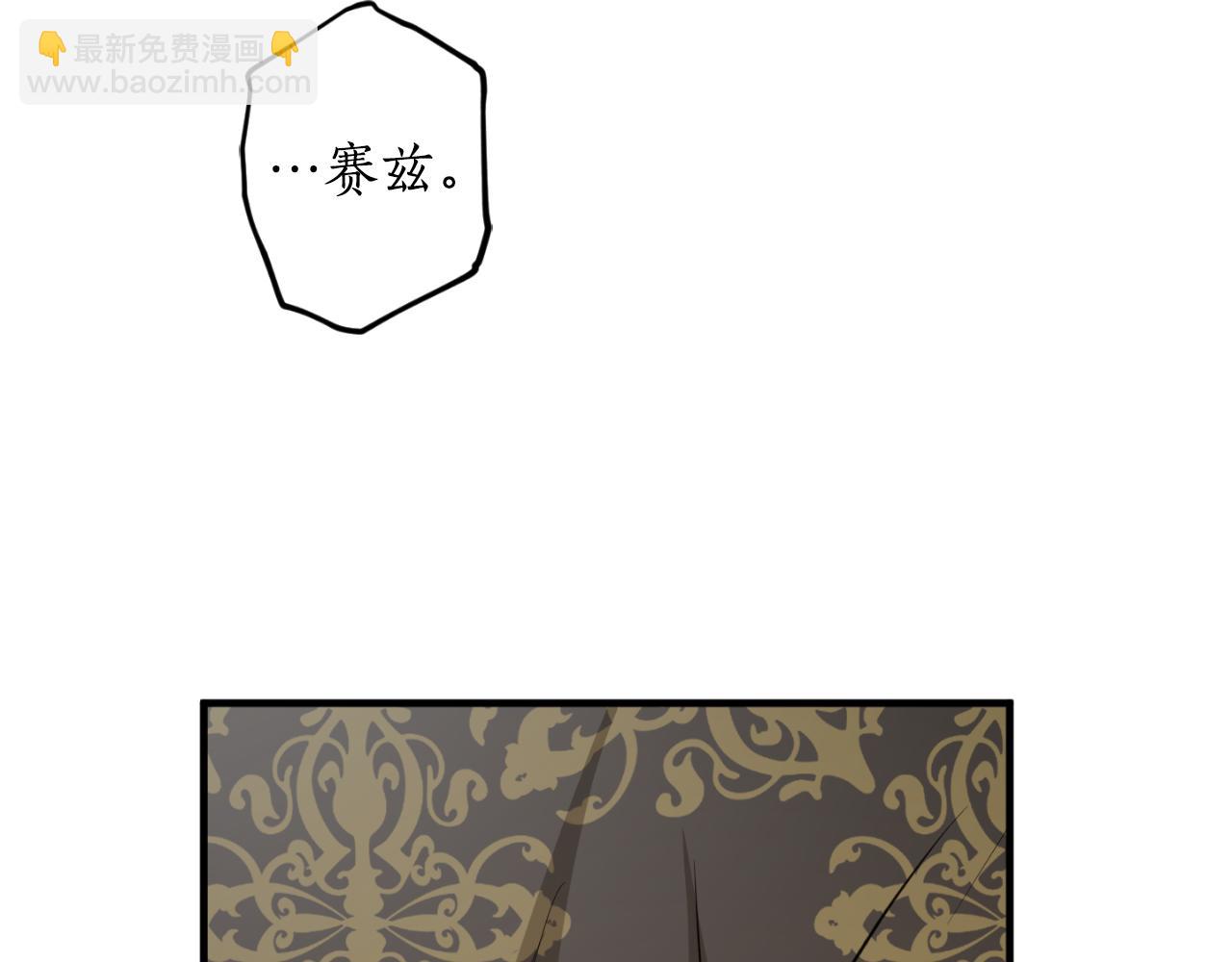 第76话 奇怪的声音144