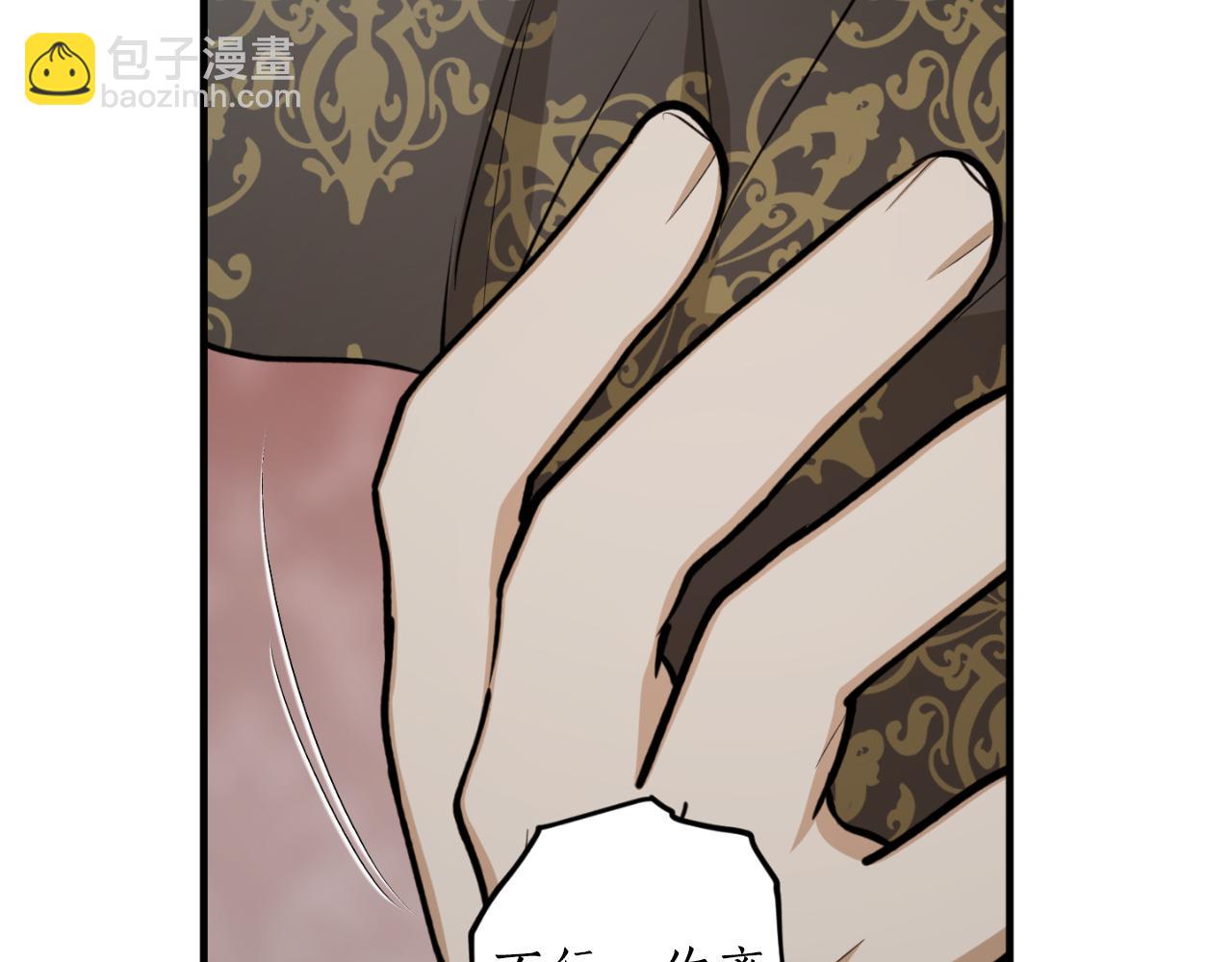 第76话 奇怪的声音145