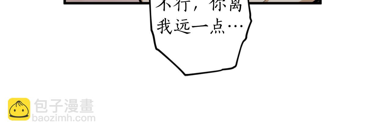 第76话 奇怪的声音146