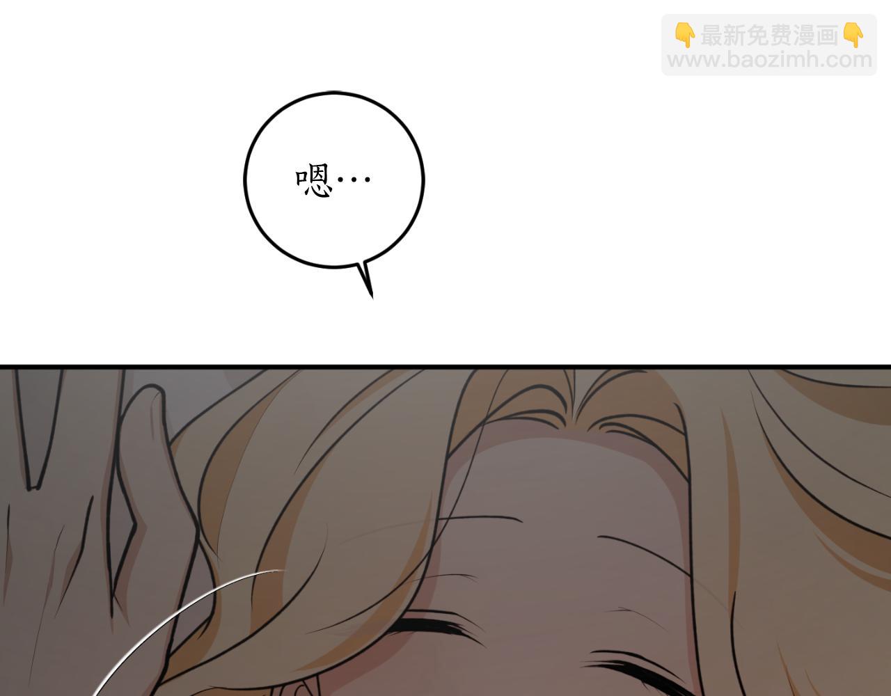 第76话 奇怪的声音181