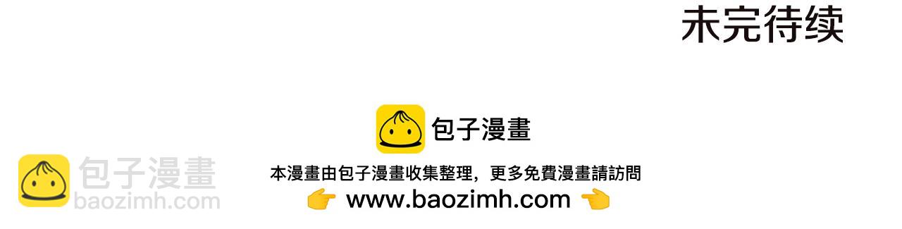第76话 奇怪的声音189