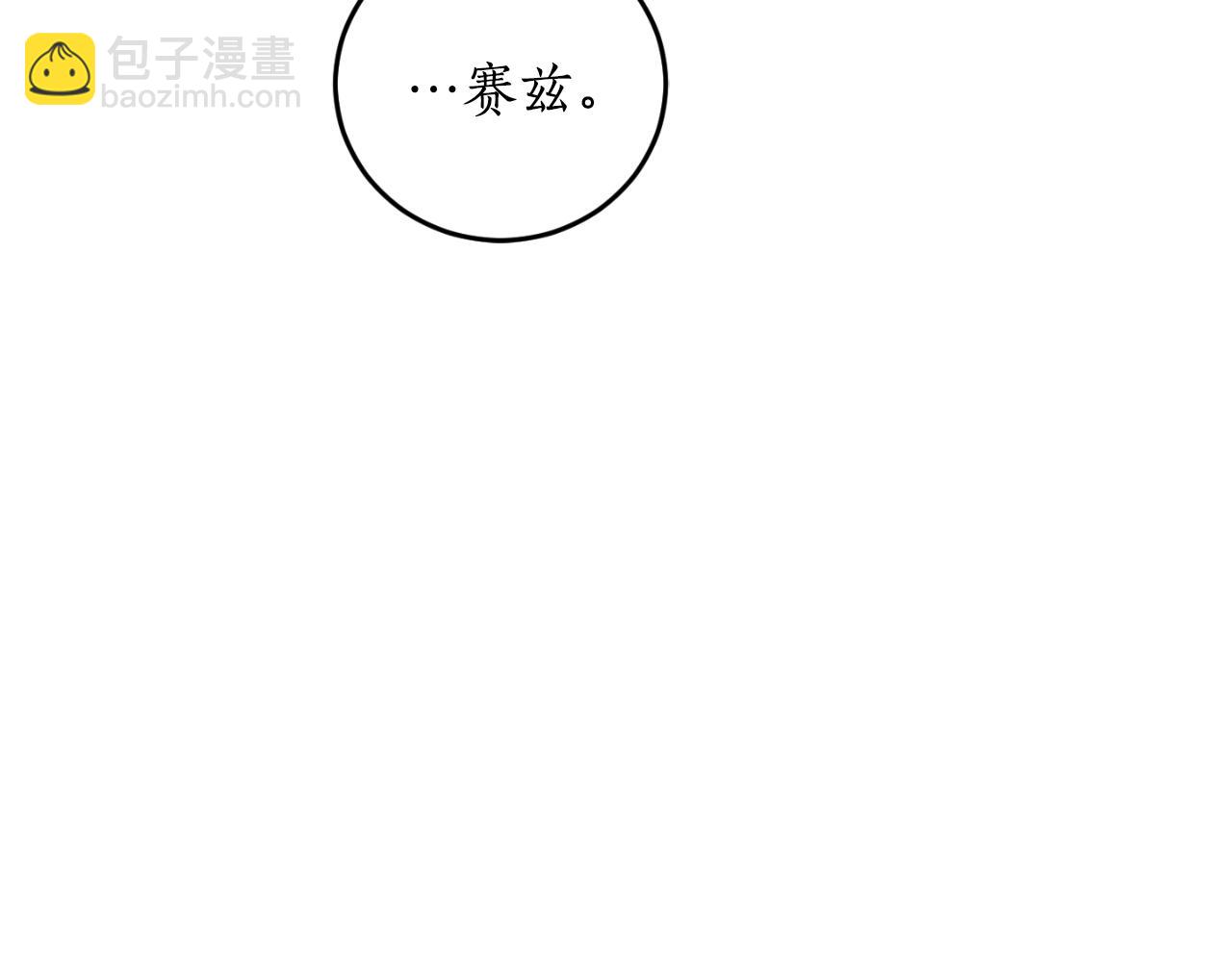 第76话 奇怪的声音20