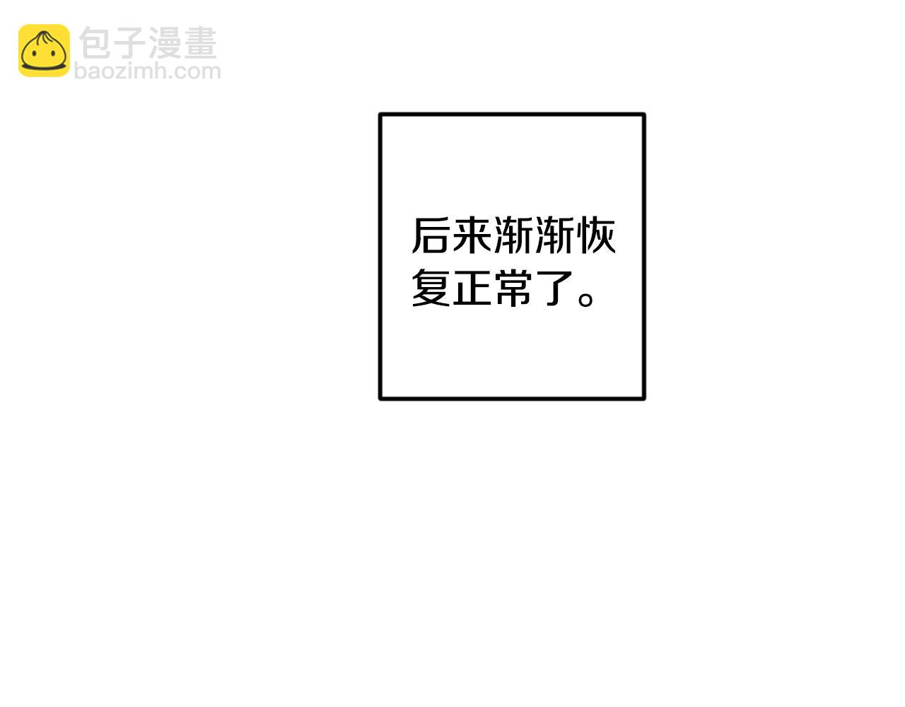第76话 奇怪的声音22