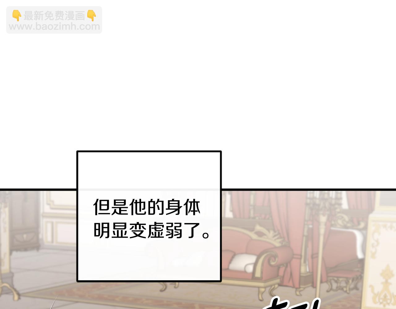 第76话 奇怪的声音23