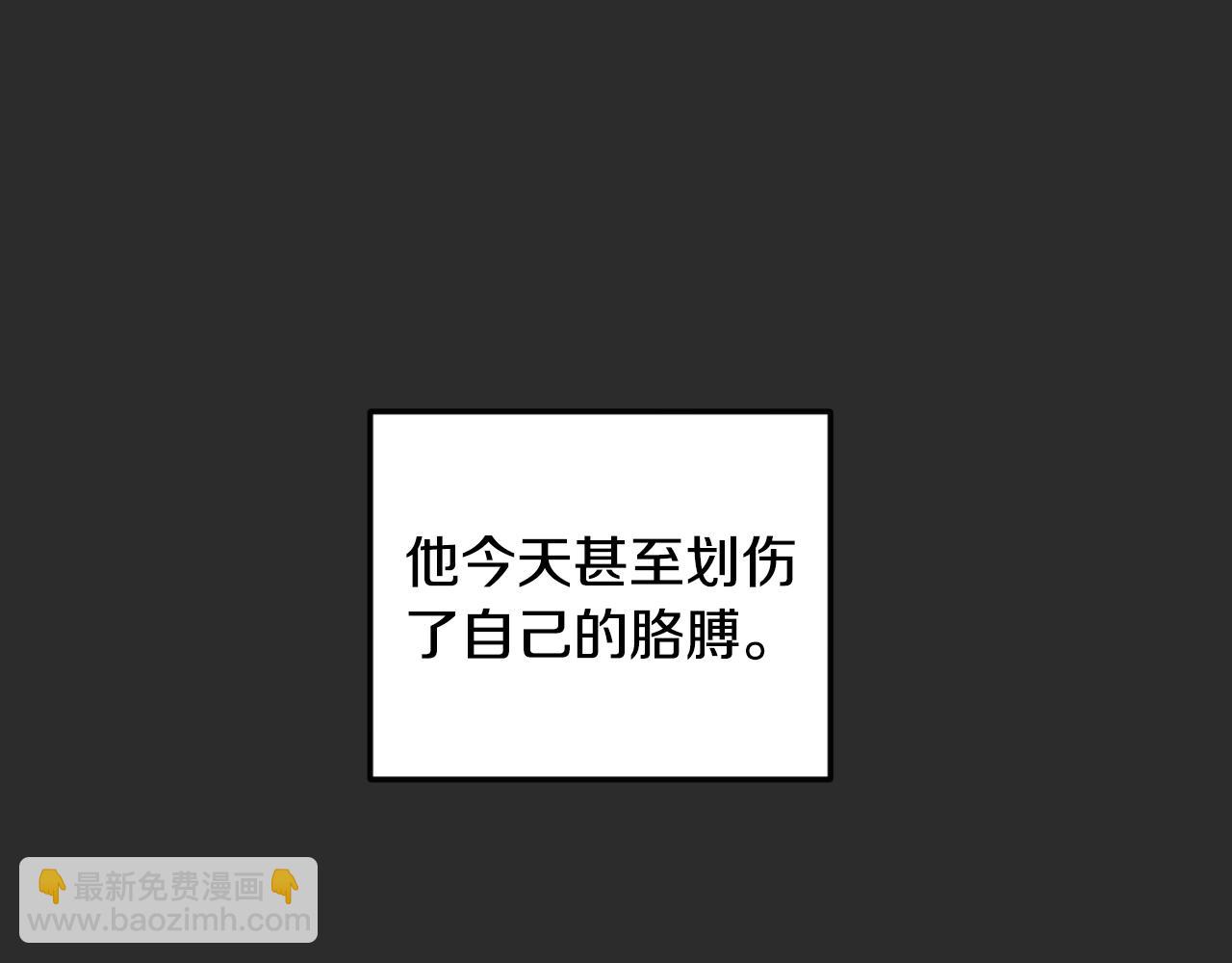 第76话 奇怪的声音26