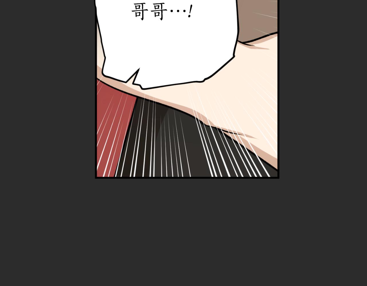 第76话 奇怪的声音28