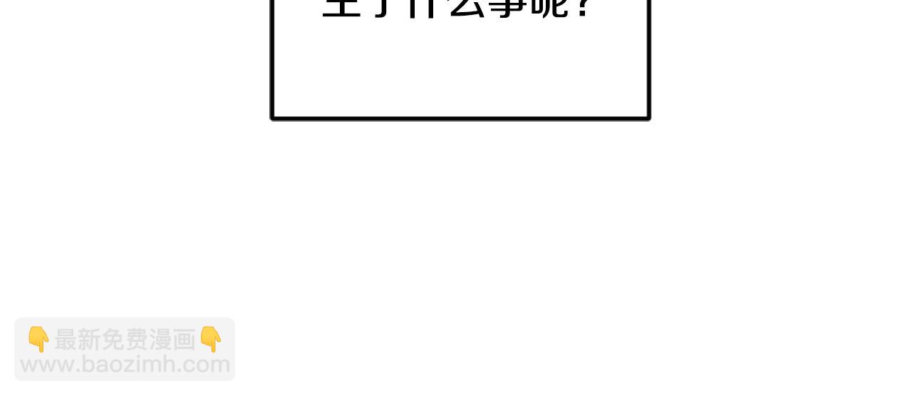 第76话 奇怪的声音37