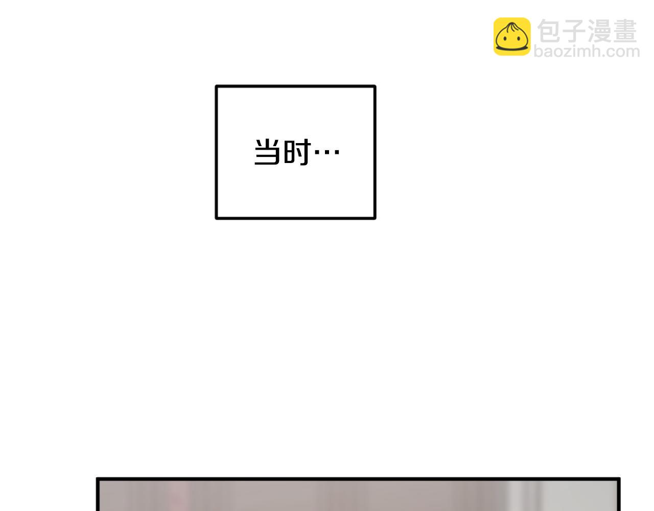 第76话 奇怪的声音40