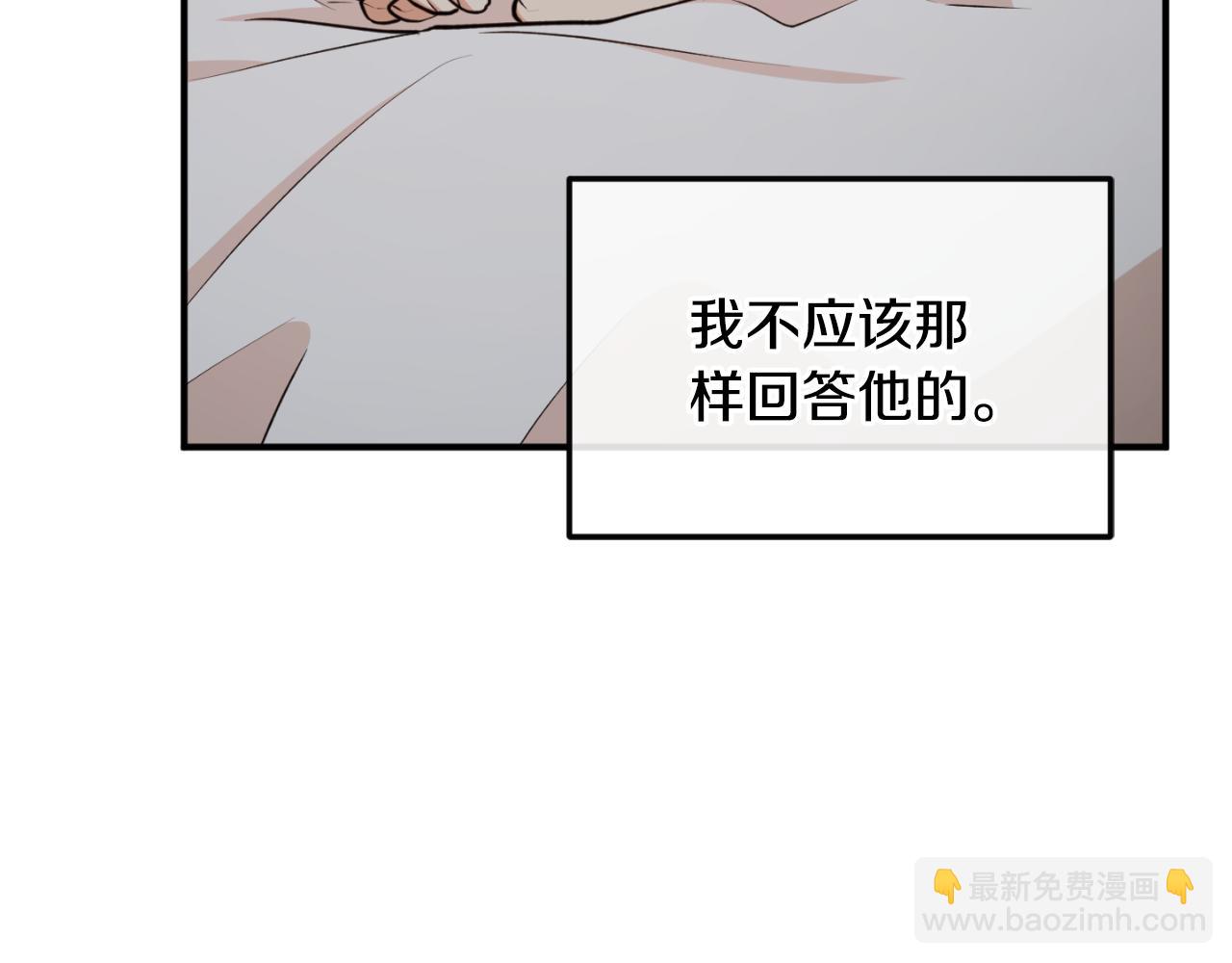 第76话 奇怪的声音42