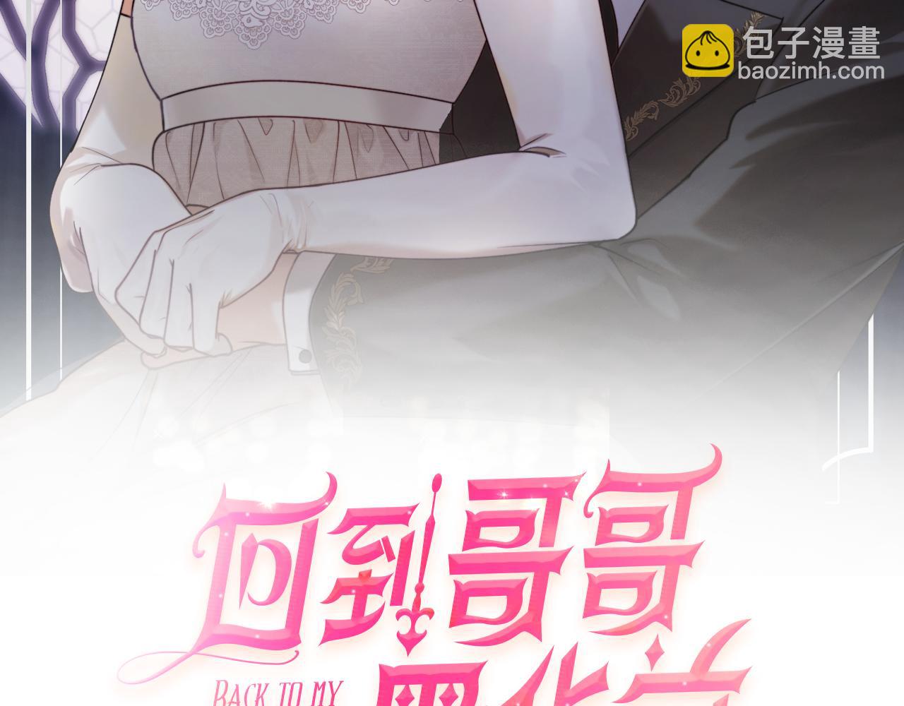 第76话 奇怪的声音45