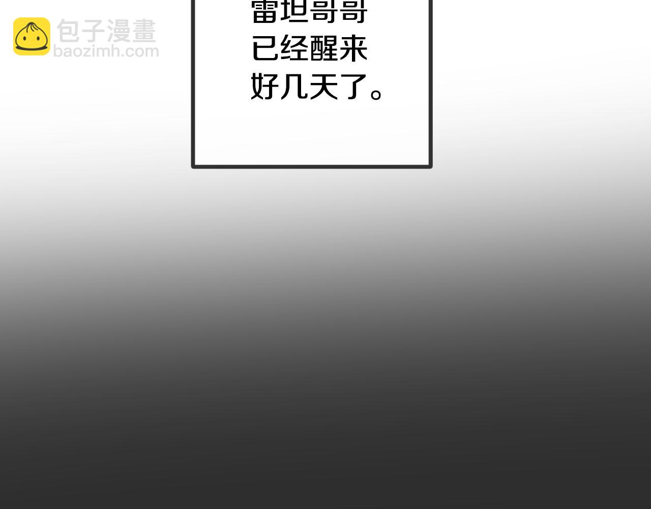 第76话 奇怪的声音6
