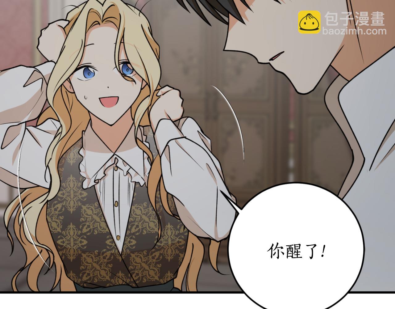 第76话 奇怪的声音62
