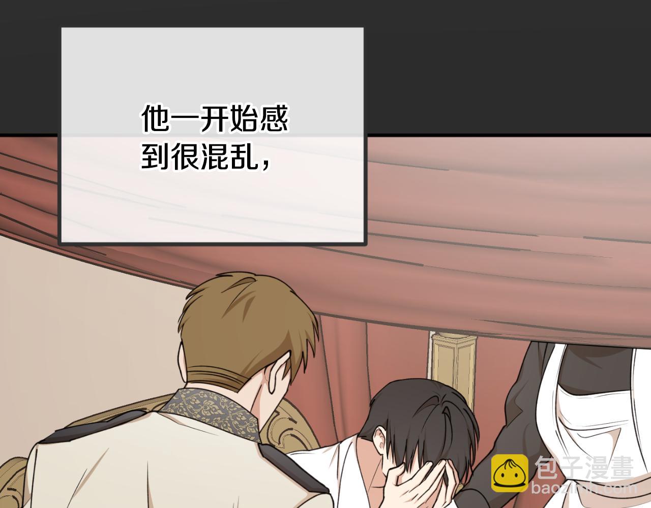 第76话 奇怪的声音7