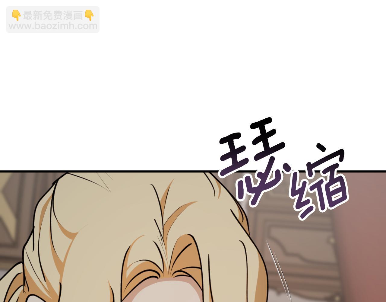 第76话 奇怪的声音73
