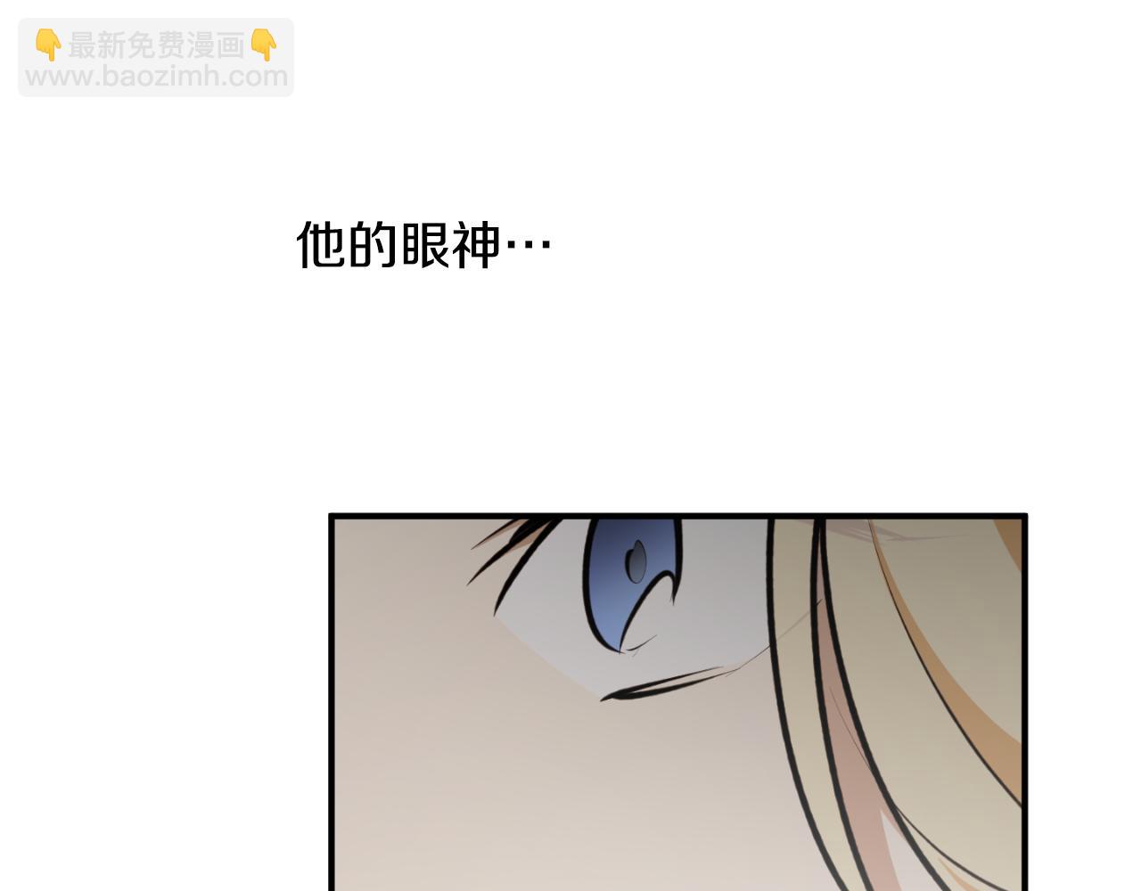 第76话 奇怪的声音77