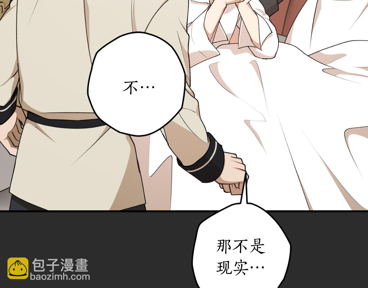 第76话 奇怪的声音8