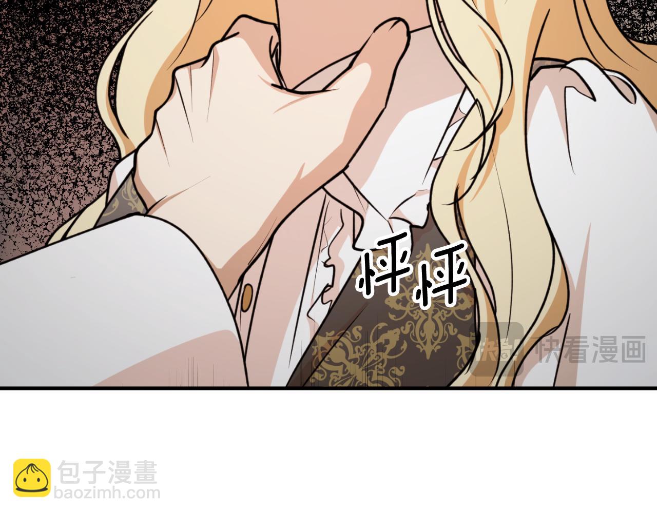 第76话 奇怪的声音81