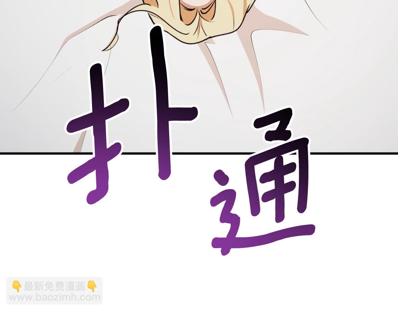 第76话 奇怪的声音85