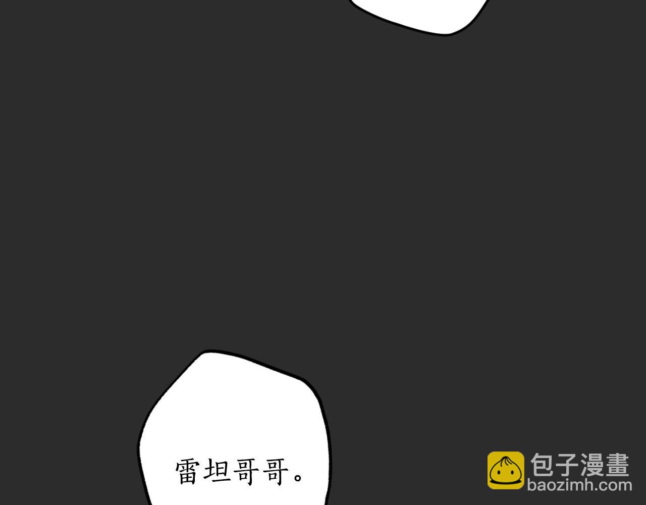 第76话 奇怪的声音9