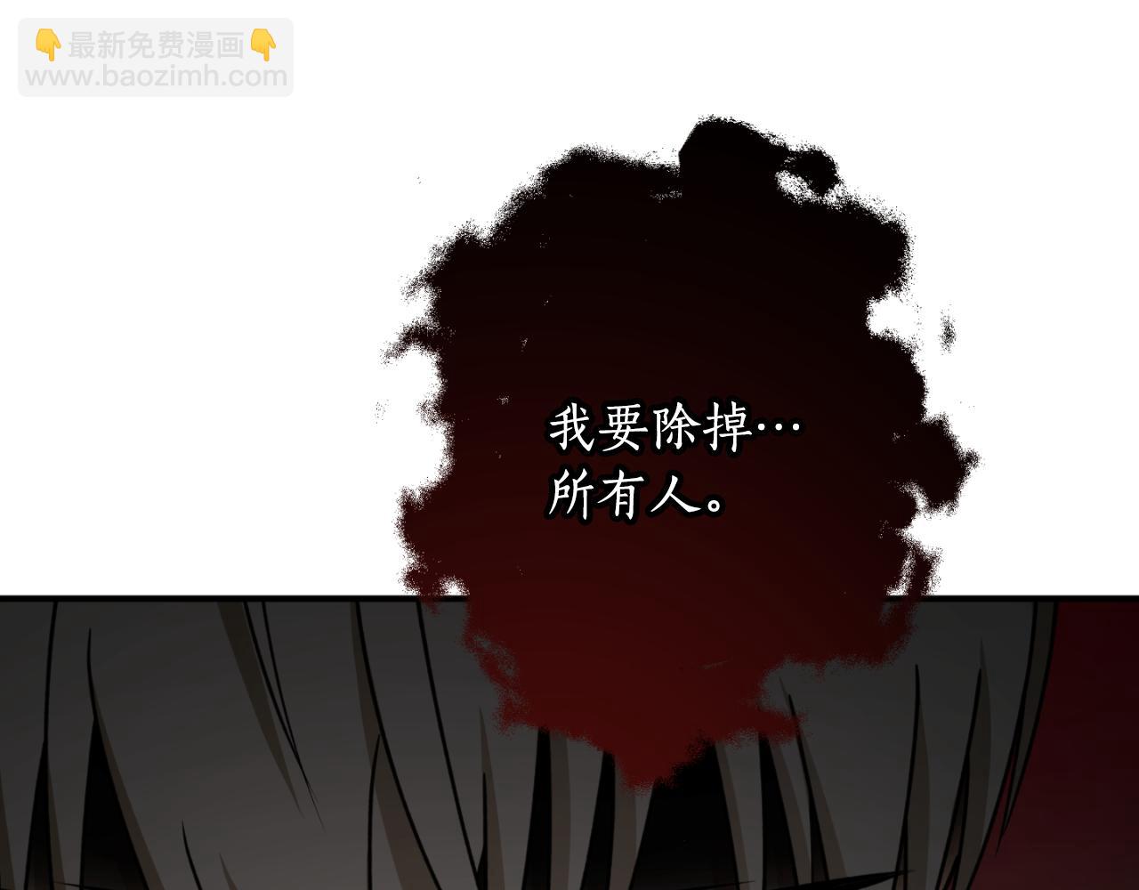 第76话 奇怪的声音93