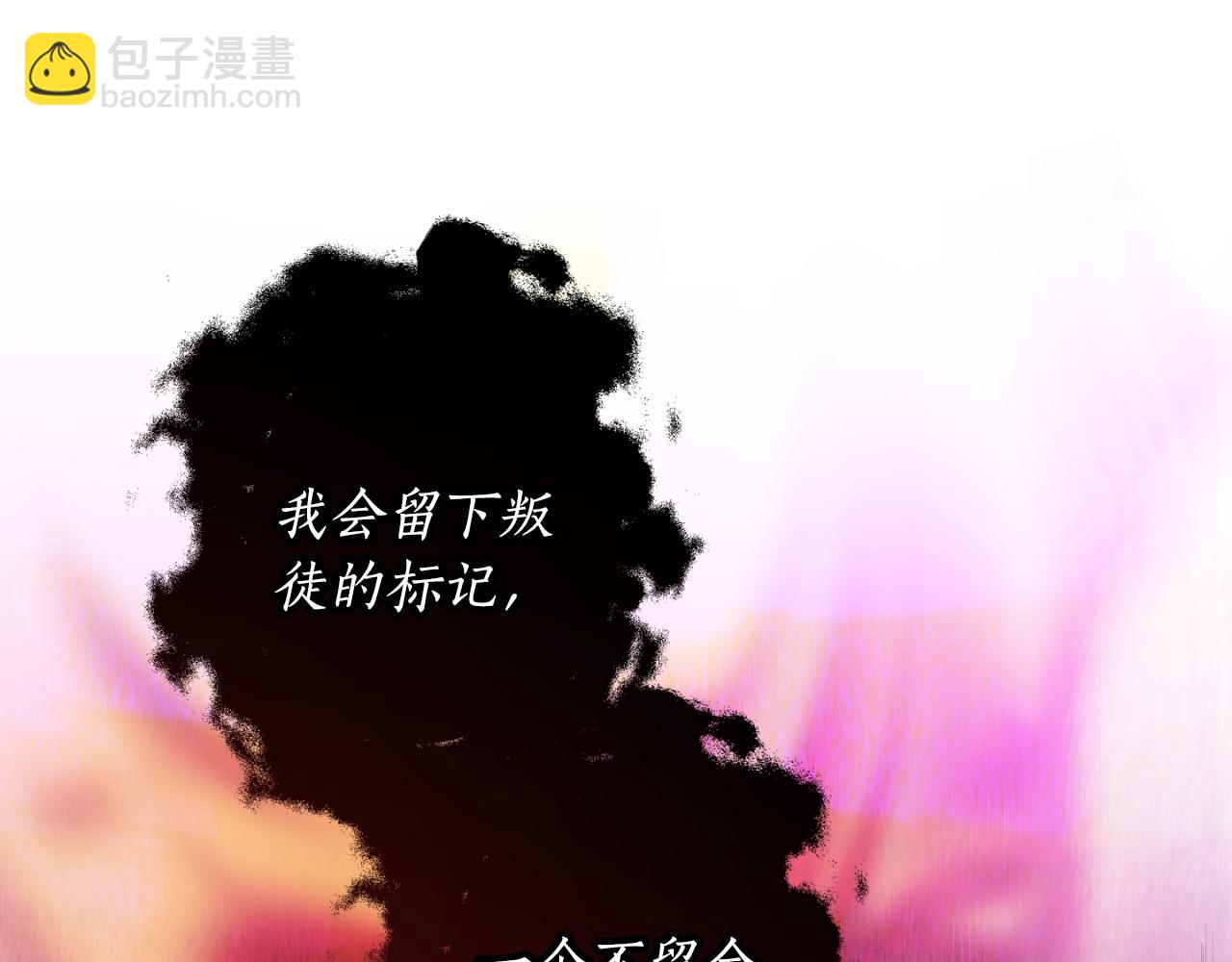 第76话 奇怪的声音95